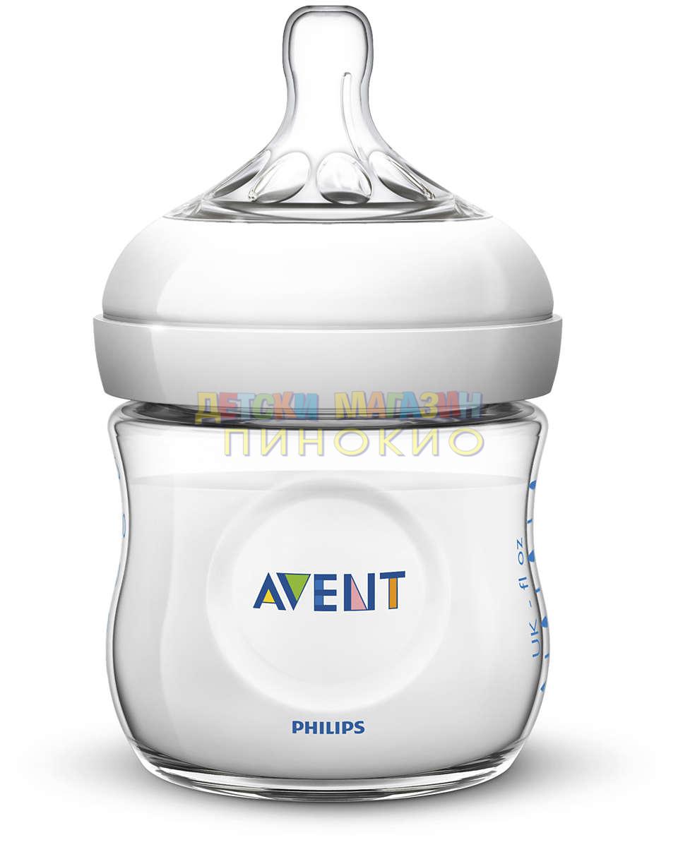 Комплект ръчна помпа за кърма със стерилизатор Philips Avent - Image 4