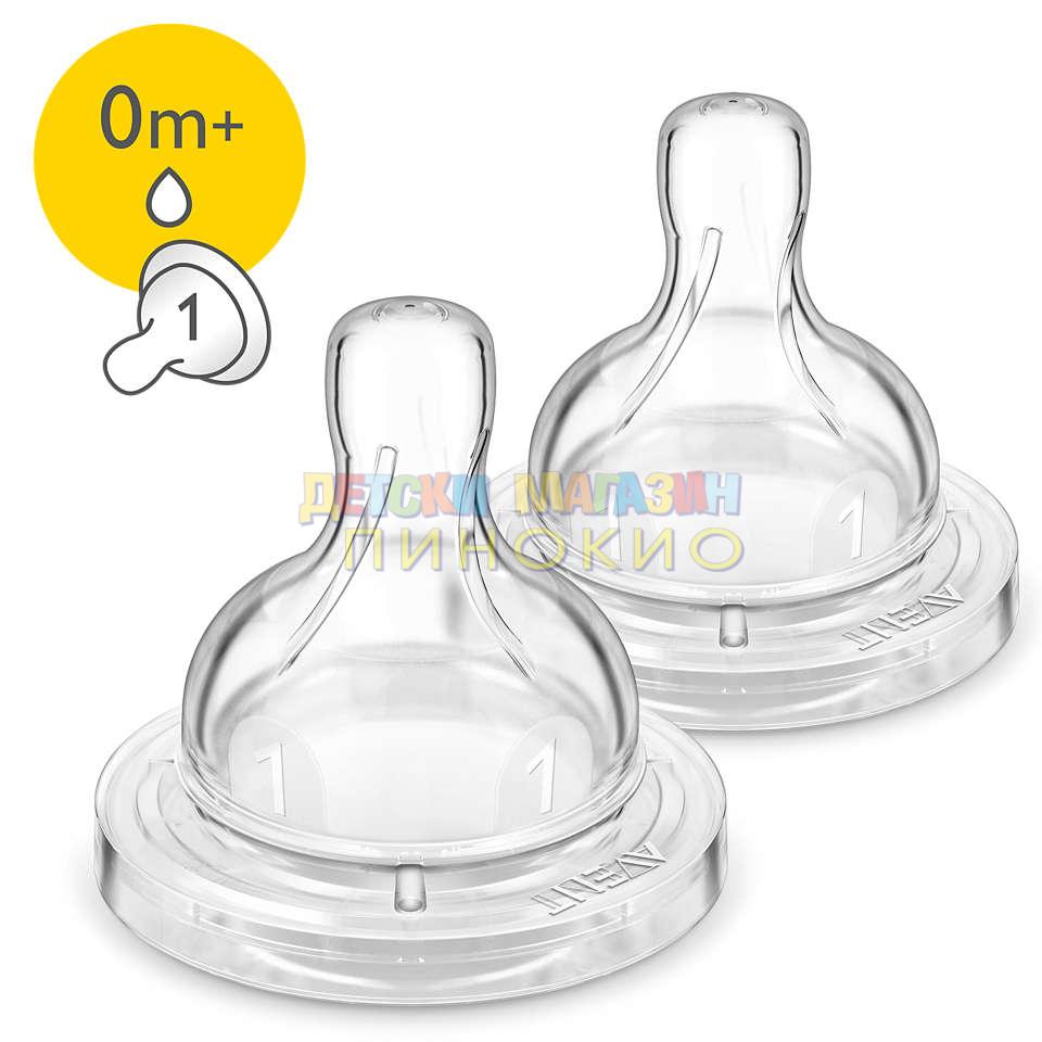 Биберон Anti-colic Philips Avent 0 м +