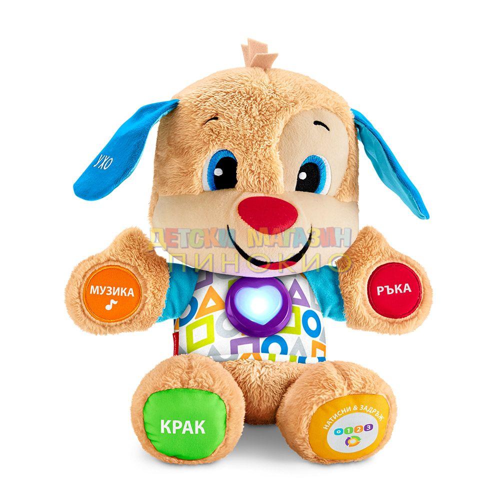 Умното плюшено кученце LAUGH&LEARN NEW FISHER PRICE