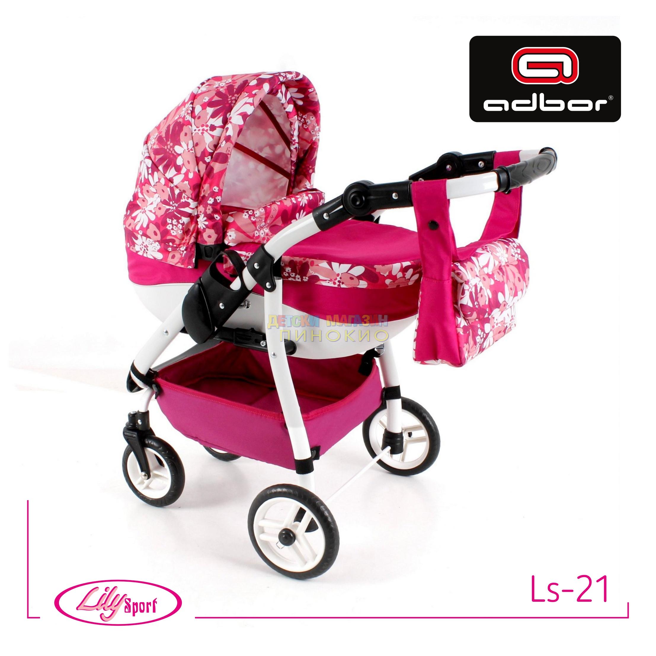 Kоличка за кукли Lily sport Ls21 Adbor