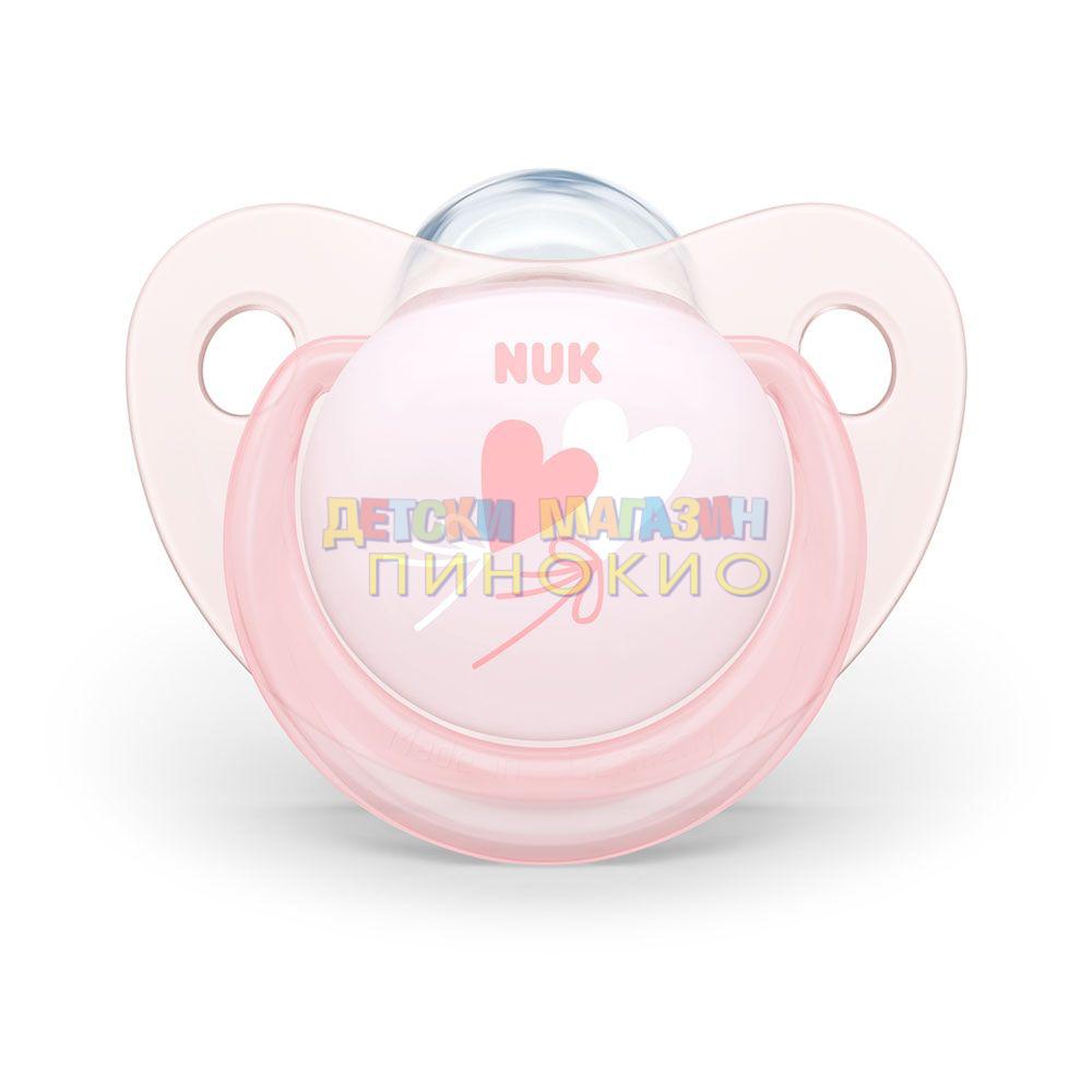 Залъгалка силикон + кутийка 0-6 м. 1 бр. ROSE 10.730.274 NUK