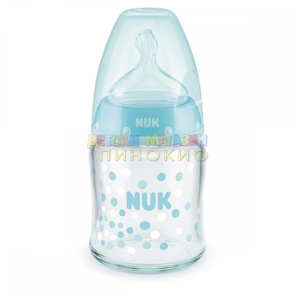 Шише стъкло със силиконов биберон 120 мл. FIRST CHOICE + NUK 10.747.092