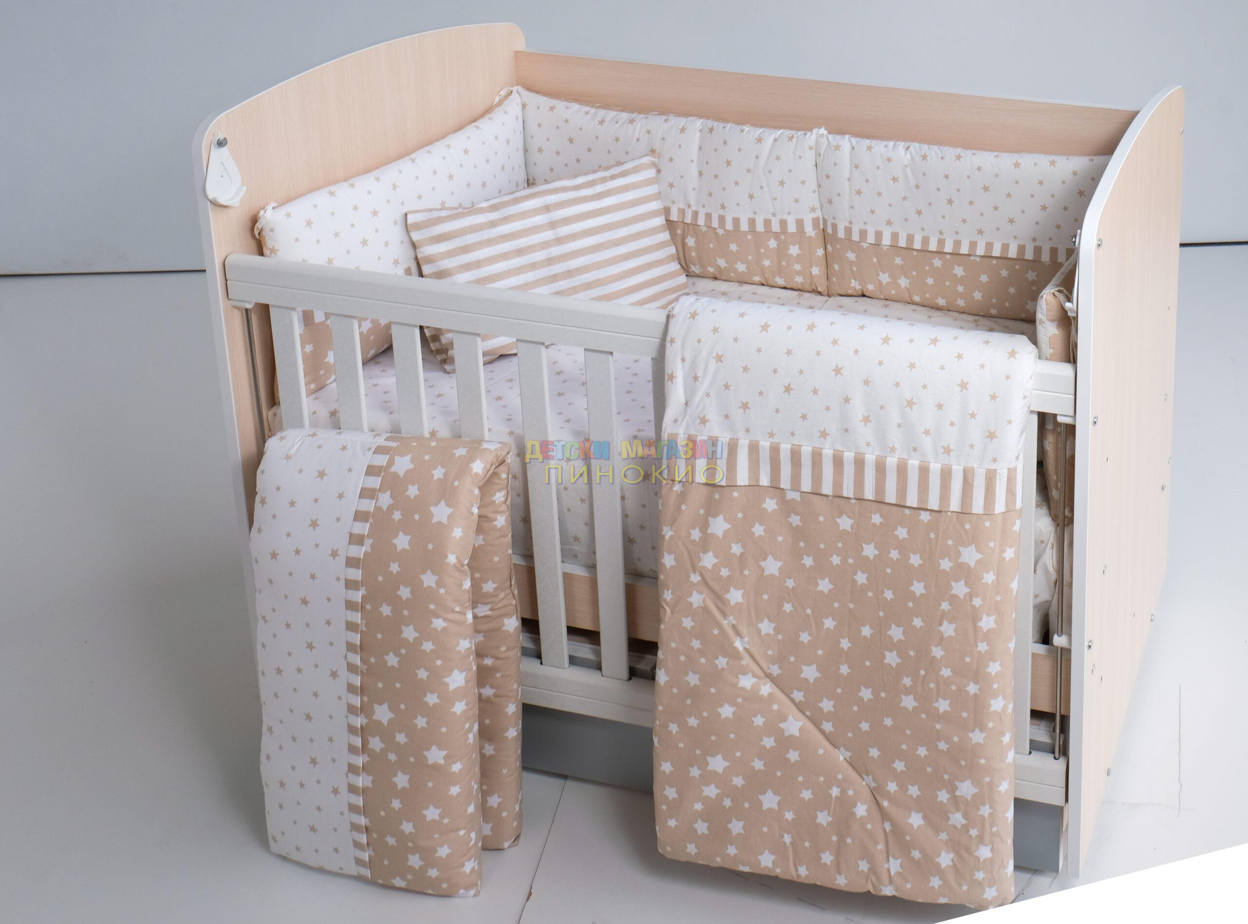 Спален комплект Дуо звезди капучино DIZAIN BABY