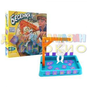 Занимателна игра БЕСЕНКА FUNVILLE
