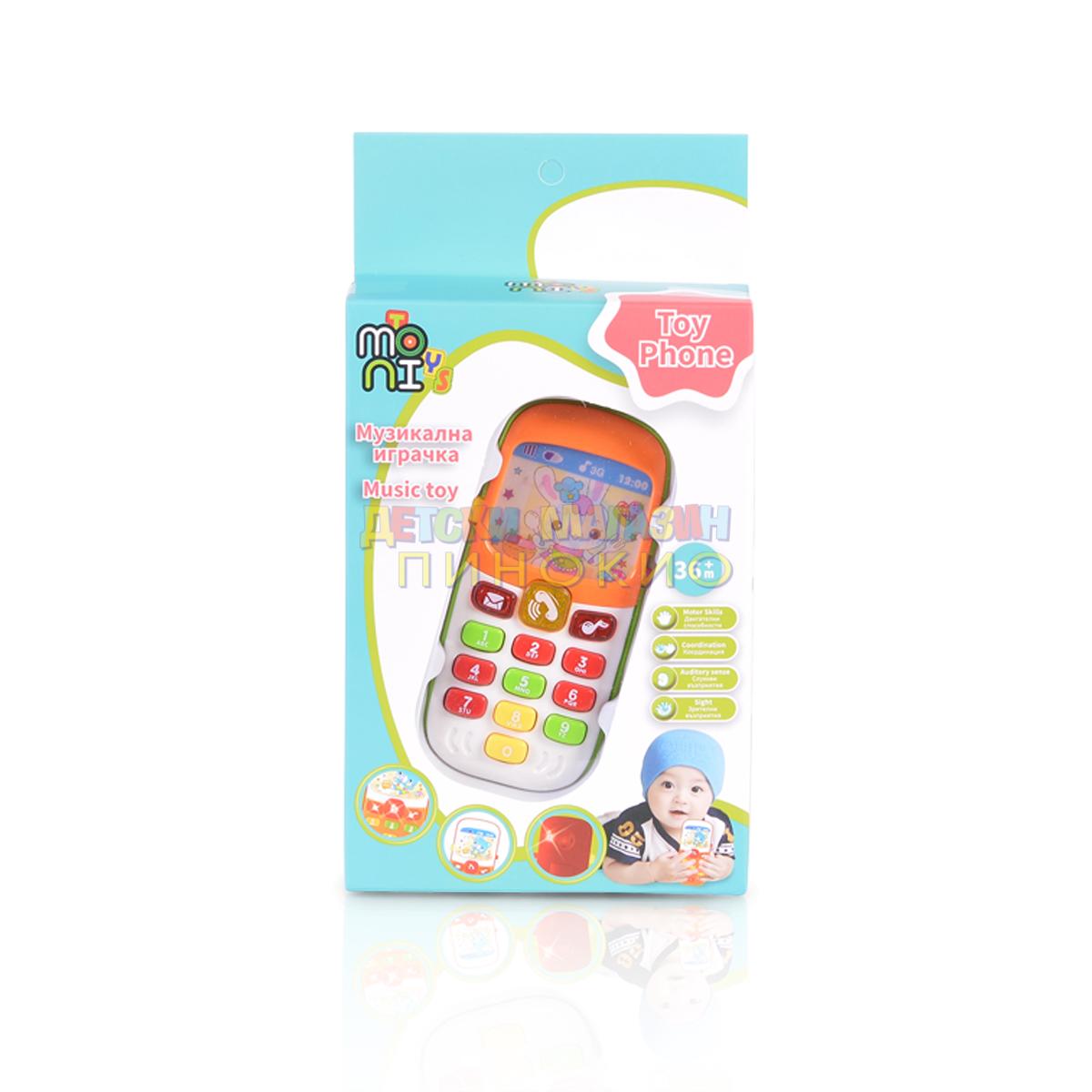 МУЗИКАЛНА ДЕТСКА ИГРАЧКА TOY PHONE 1060A Moni Toys