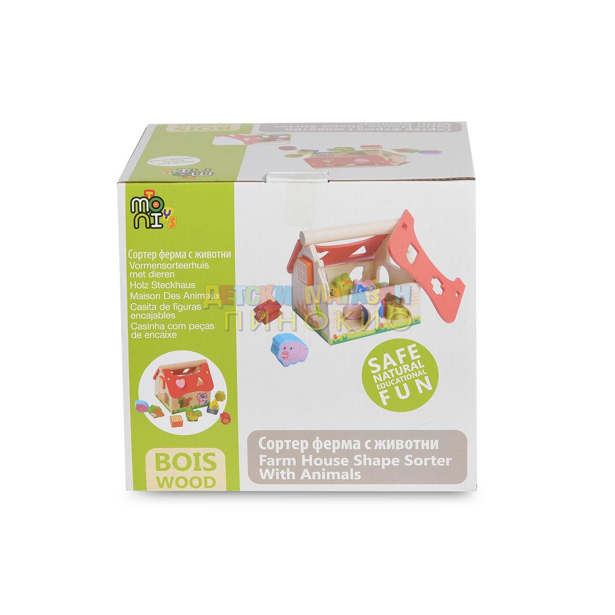 ДЪРВЕНА СОРТЕР КЪЩА С ЖИВОТНИ 2044 Moni Toys - Image 5