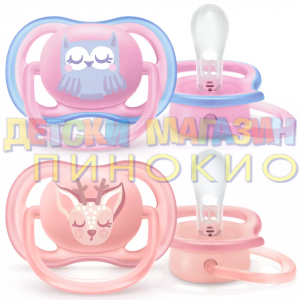 Залъгалка ultra air SCF085/02 Philips Avent