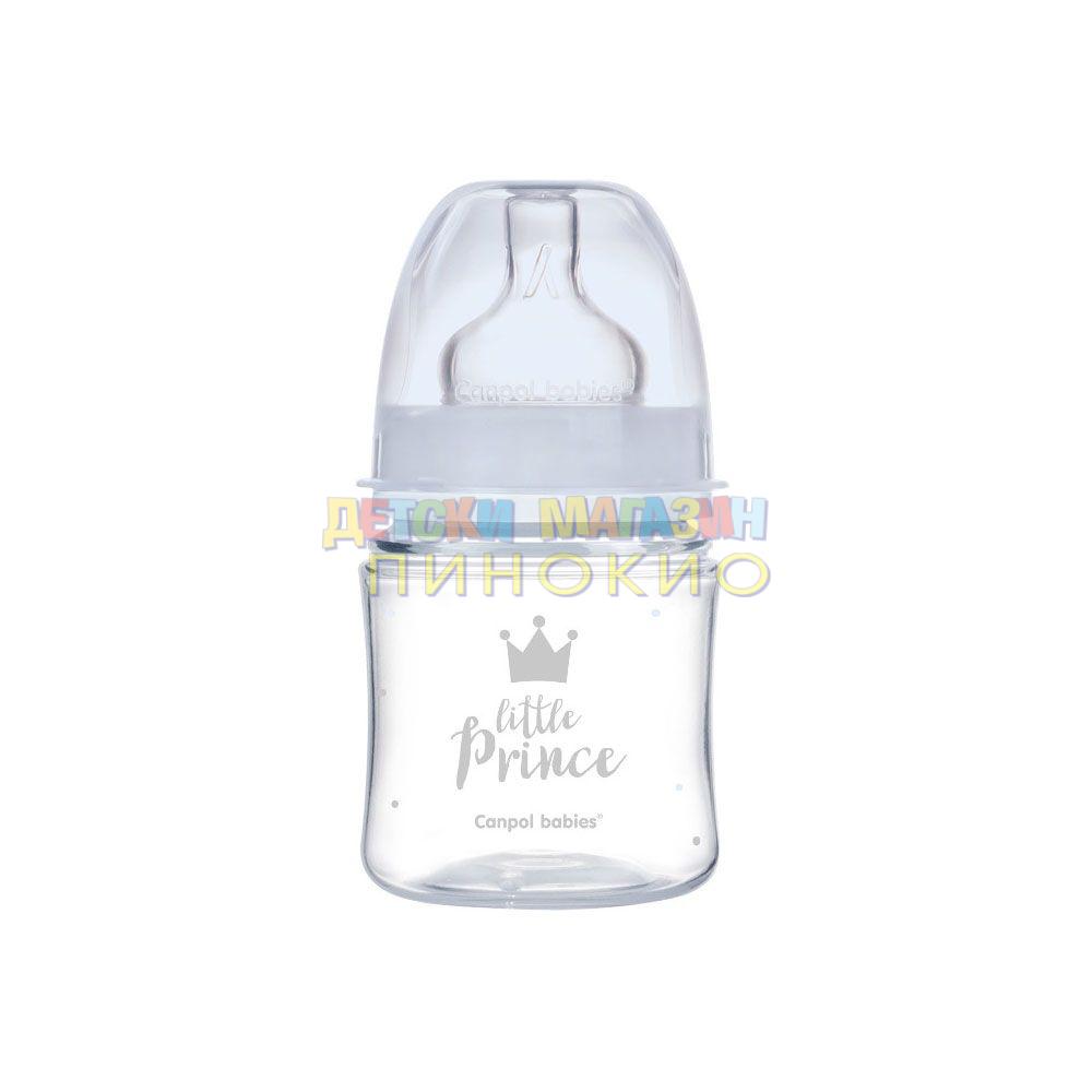 Шише с широко гърло 120 мл. АНТИКОЛИК EASY START ROYAL BABY 35/233 Canpol - Image 2