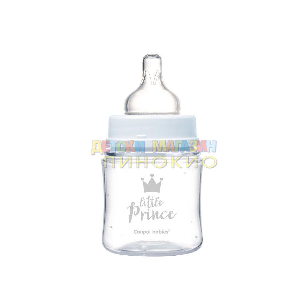Шише с широко гърло 120 мл. АНТИКОЛИК EASY START ROYAL BABY 35/233 Canpol - Image 3