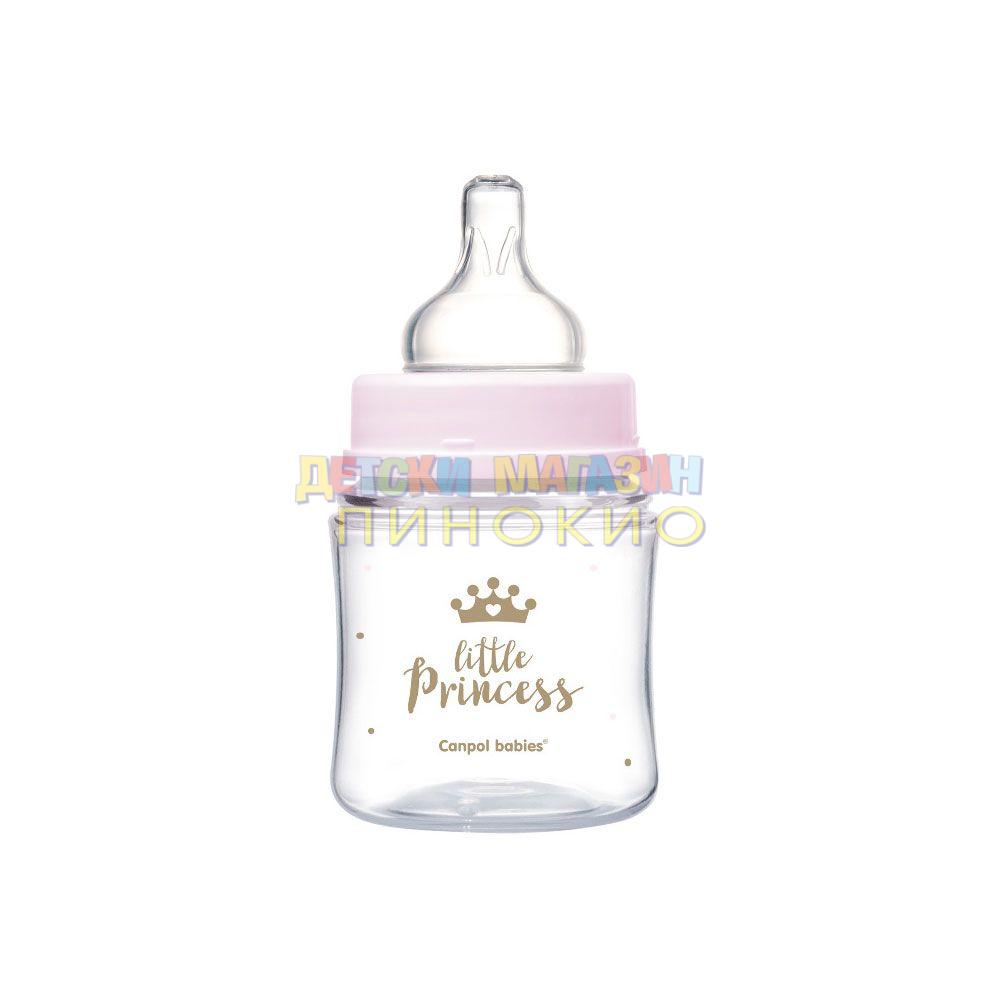 Шише с широко гърло 120 мл. АНТИКОЛИК EASY START ROYAL BABY 35/233 Canpol - Image 5