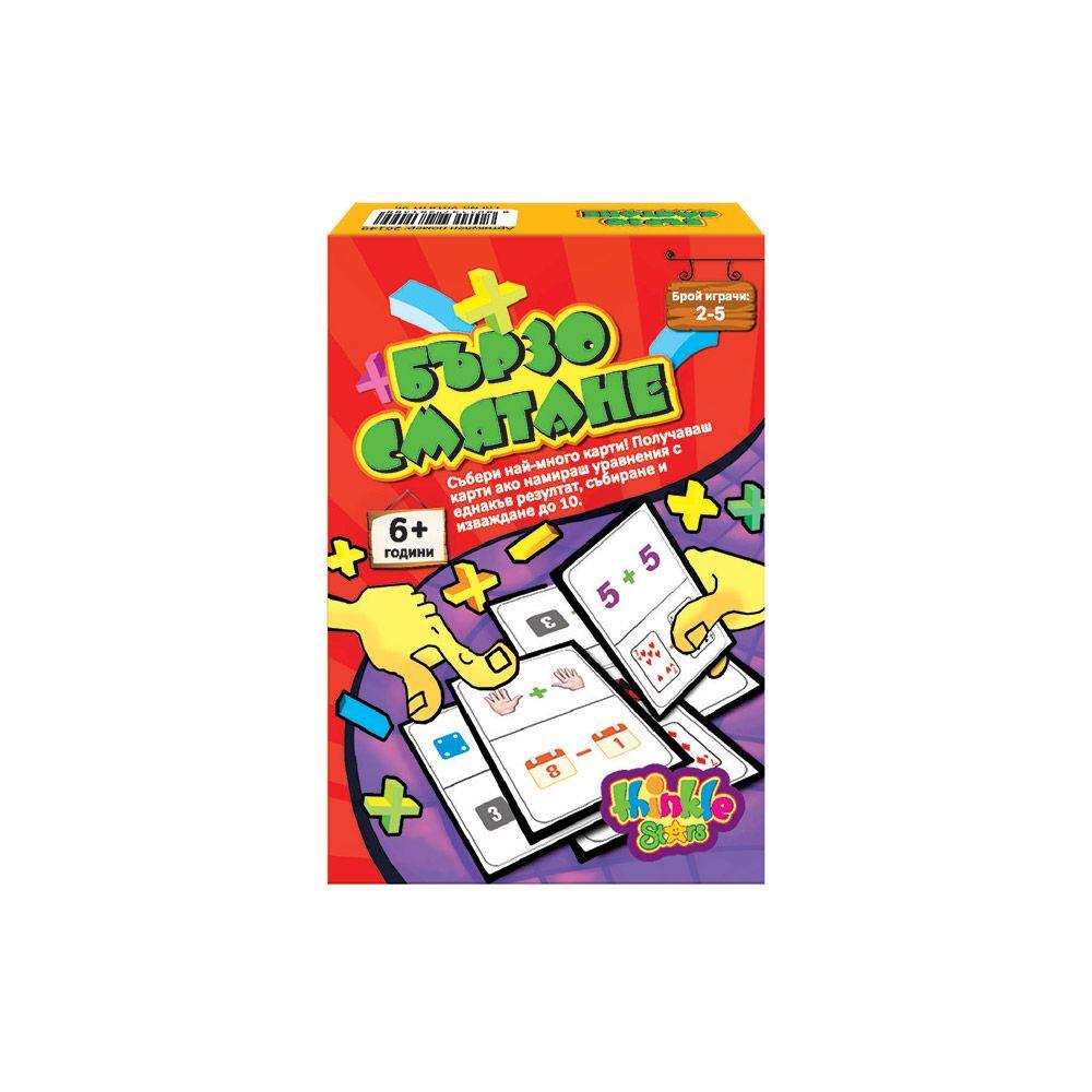 Образователни карти за игра БЪРЗО СМЯТАНЕ THINKLE STARS