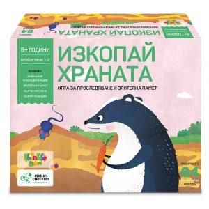 Образователна игра ИЗКОПАЙ ХРАНАТА THINKLE STARS