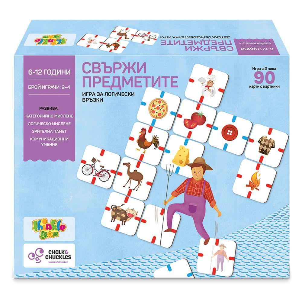 Логическа игра за връзките СВЪРЖИ ПРЕДМЕТИТЕ THINKLE STARS