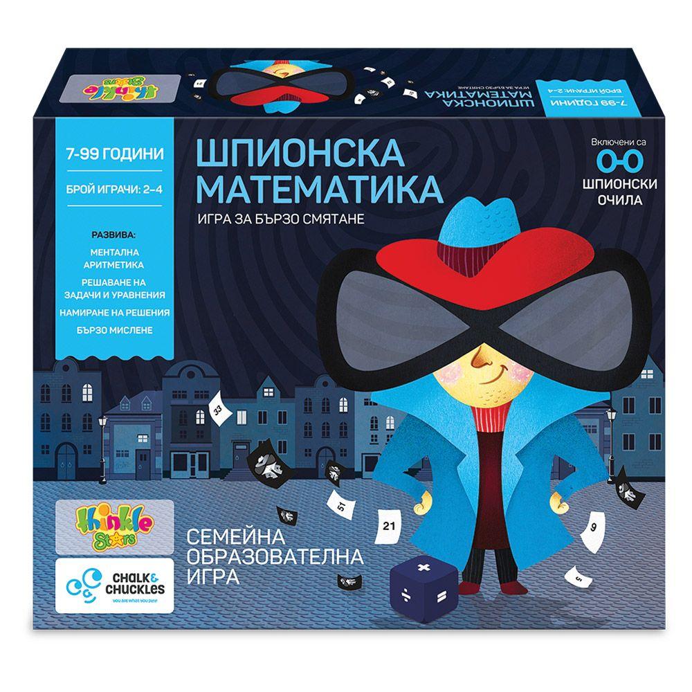 Семейна игра за бърза математика ШПИОНСКА МАТЕМАТИКА THINKLE STARS