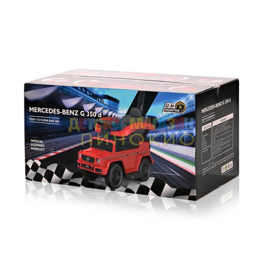 Кола за яздене MERCEDES-BENZ G350D + Дръжка LORELLI - Image 5