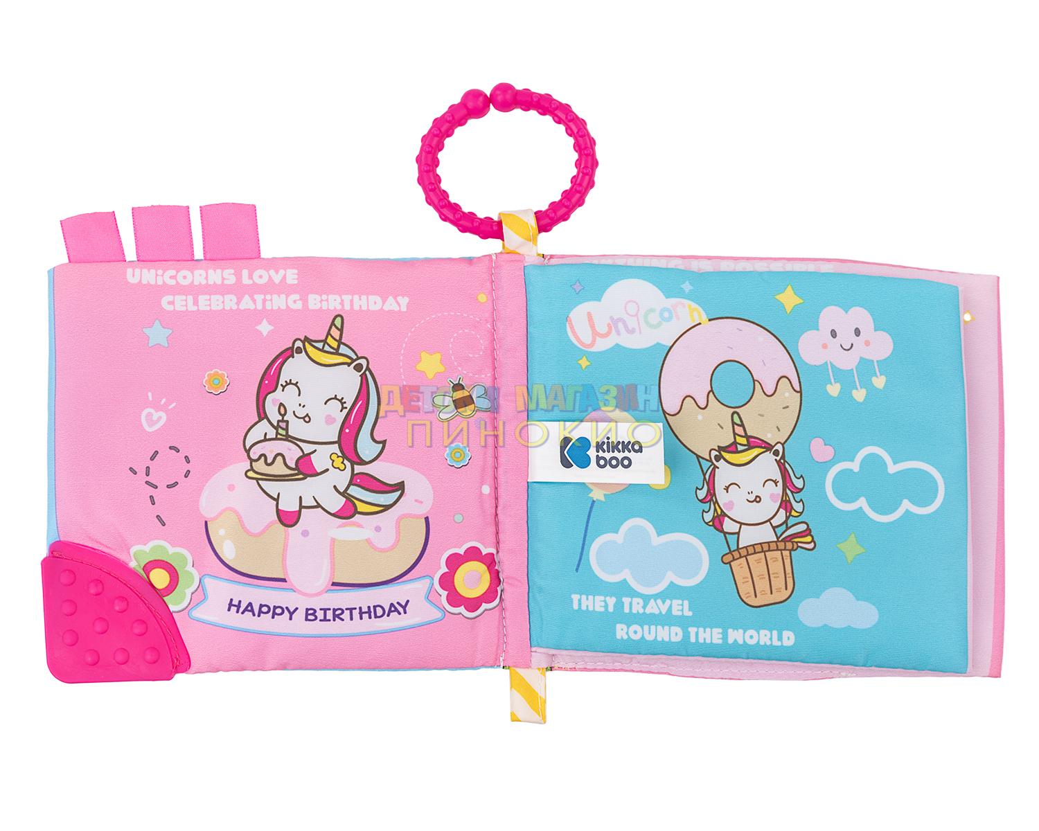 Образователна текстилна книжка с чесалка Happy Unicorn KIKKABOO - Image 3