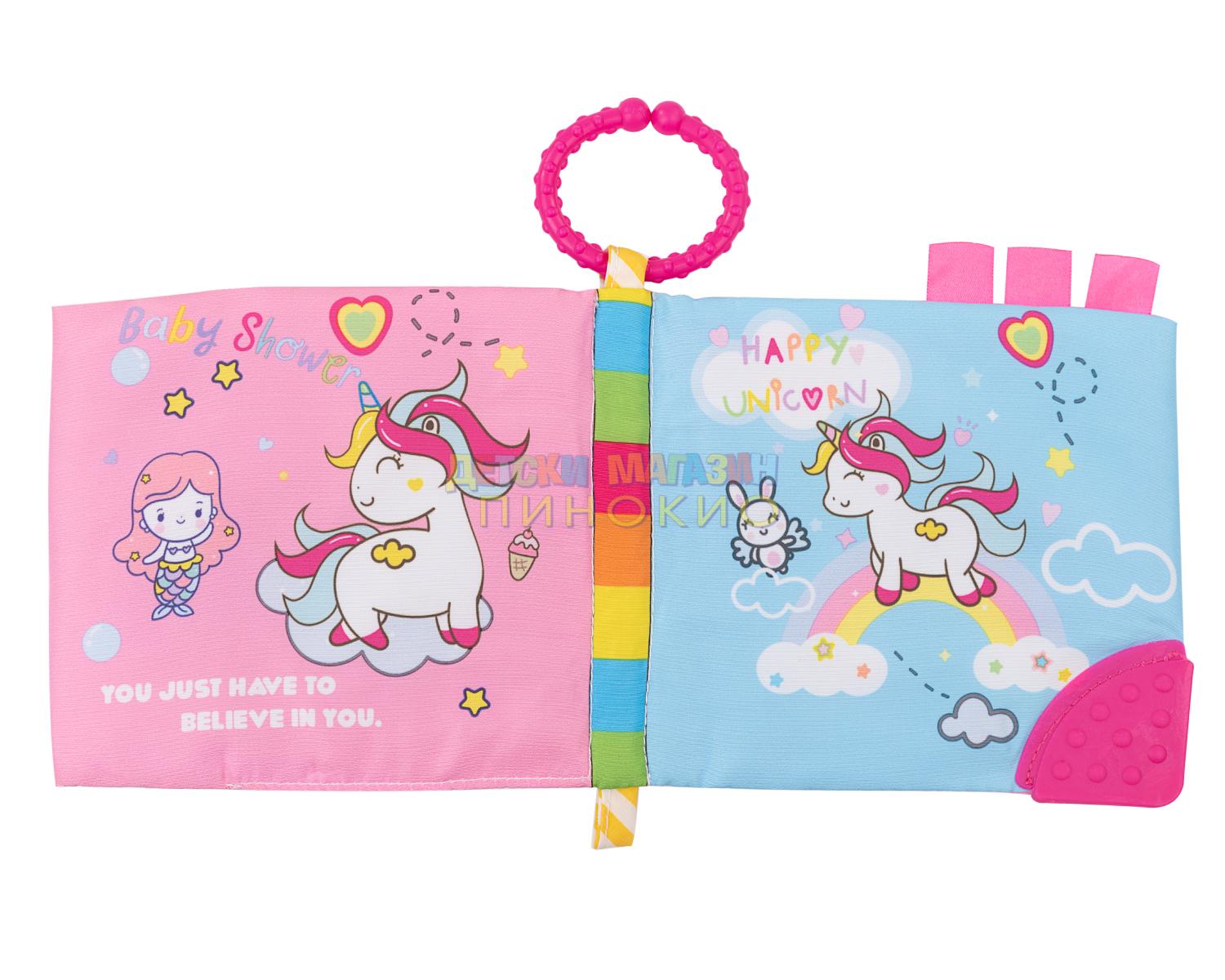 Образователна текстилна книжка с чесалка Happy Unicorn KIKKABOO - Image 5
