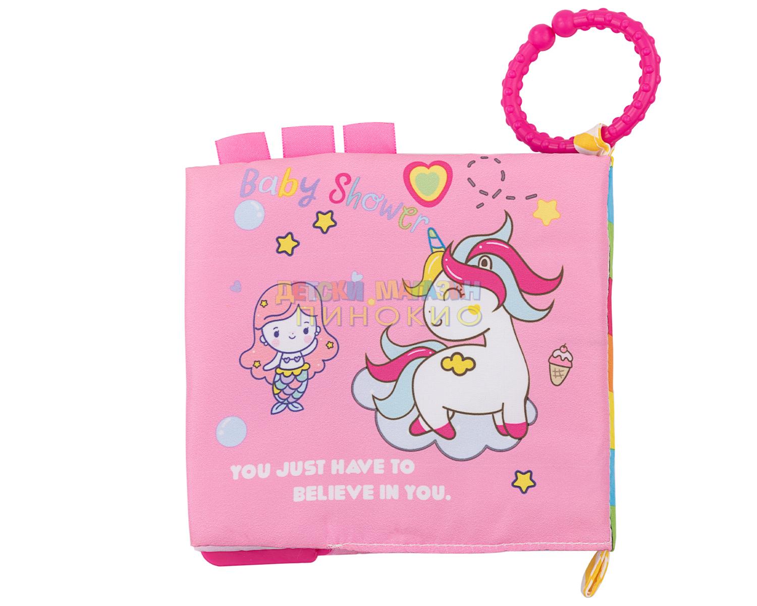 Образователна текстилна книжка с чесалка Happy Unicorn KIKKABOO - Image 6