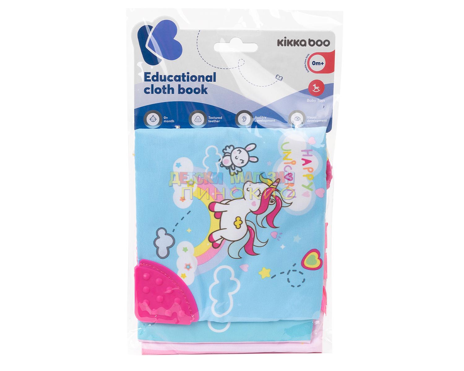 Образователна текстилна книжка с чесалка Happy Unicorn KIKKABOO - Image 7