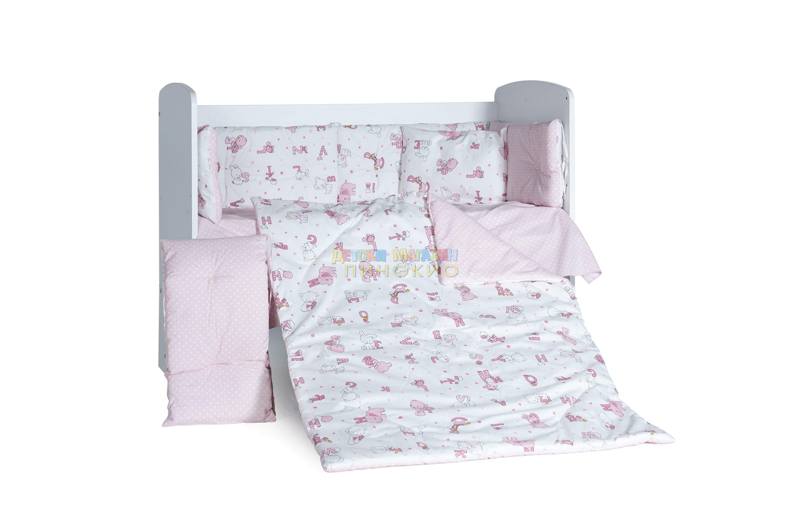 Спален комплект Зоо букви розови DIZAIN BABY