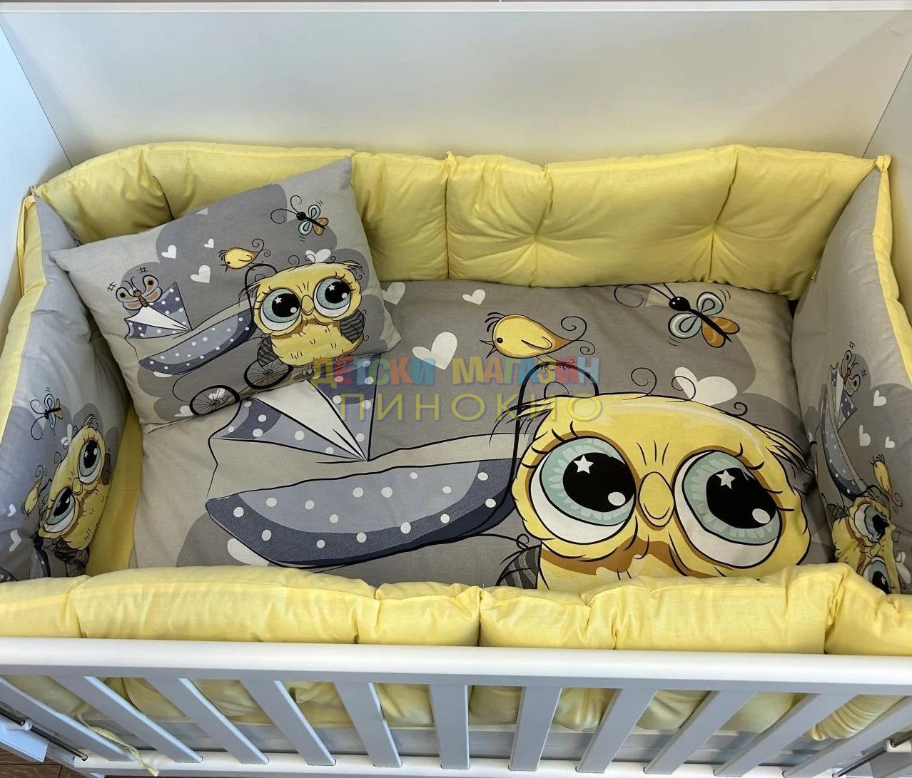 Спален комплект Мама Бу DIZAIN BABY