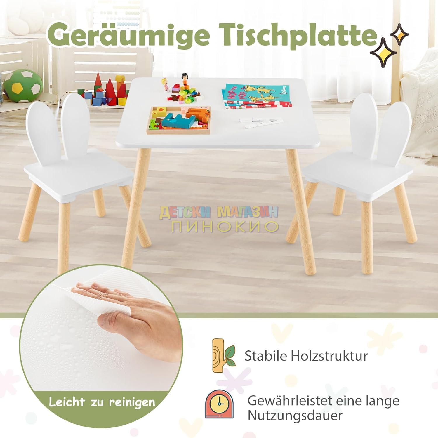 Детска дървена маса с 2 столчета TF6176 GINGER HOME - Image 4