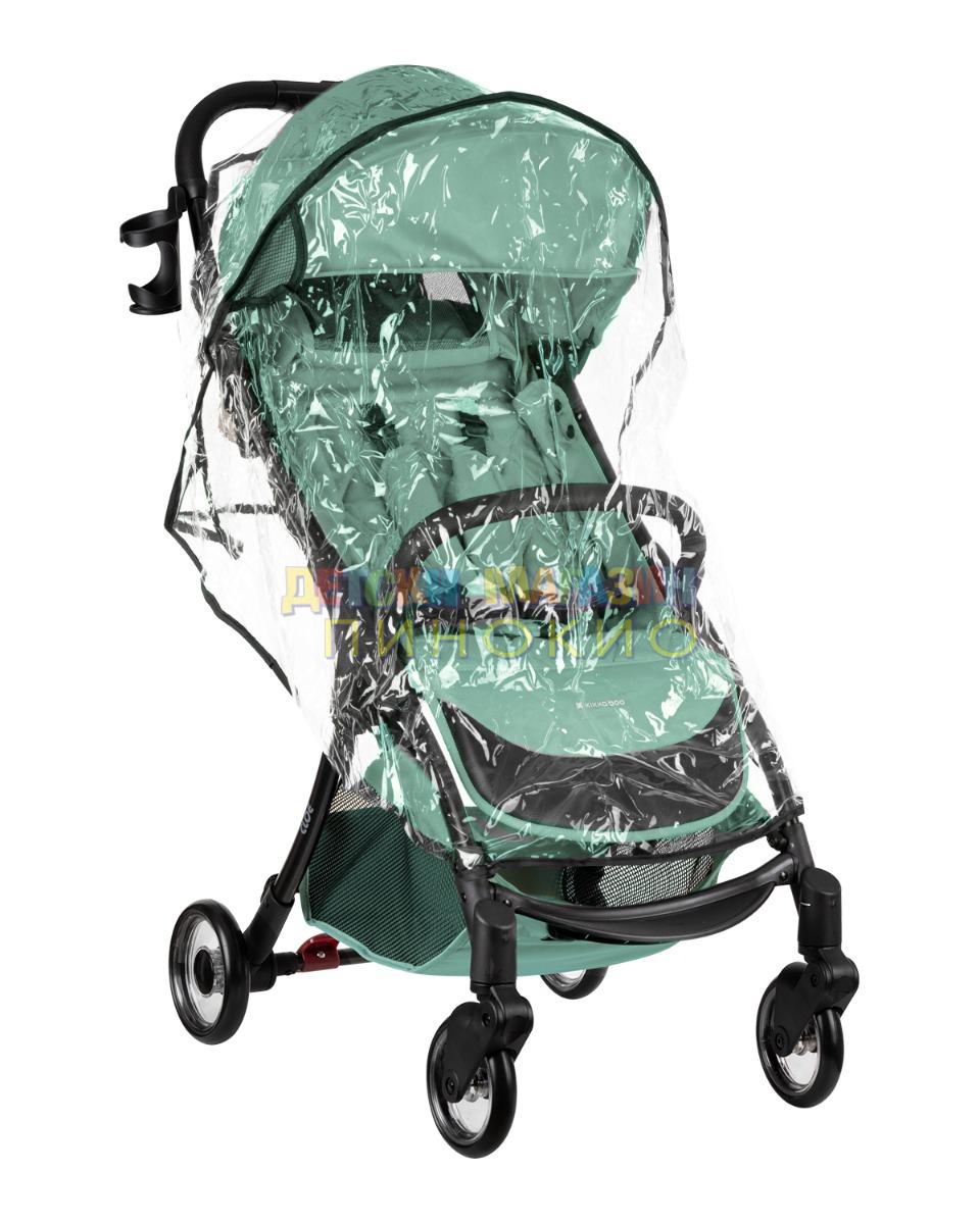 Лятна количка Cloe Mint 2023 KIKKABOO - Image 7