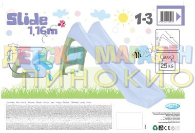 ПЪРЗАЛКА 12801 ПАСТЕЛ 116СМ Mochtoys - Image 2