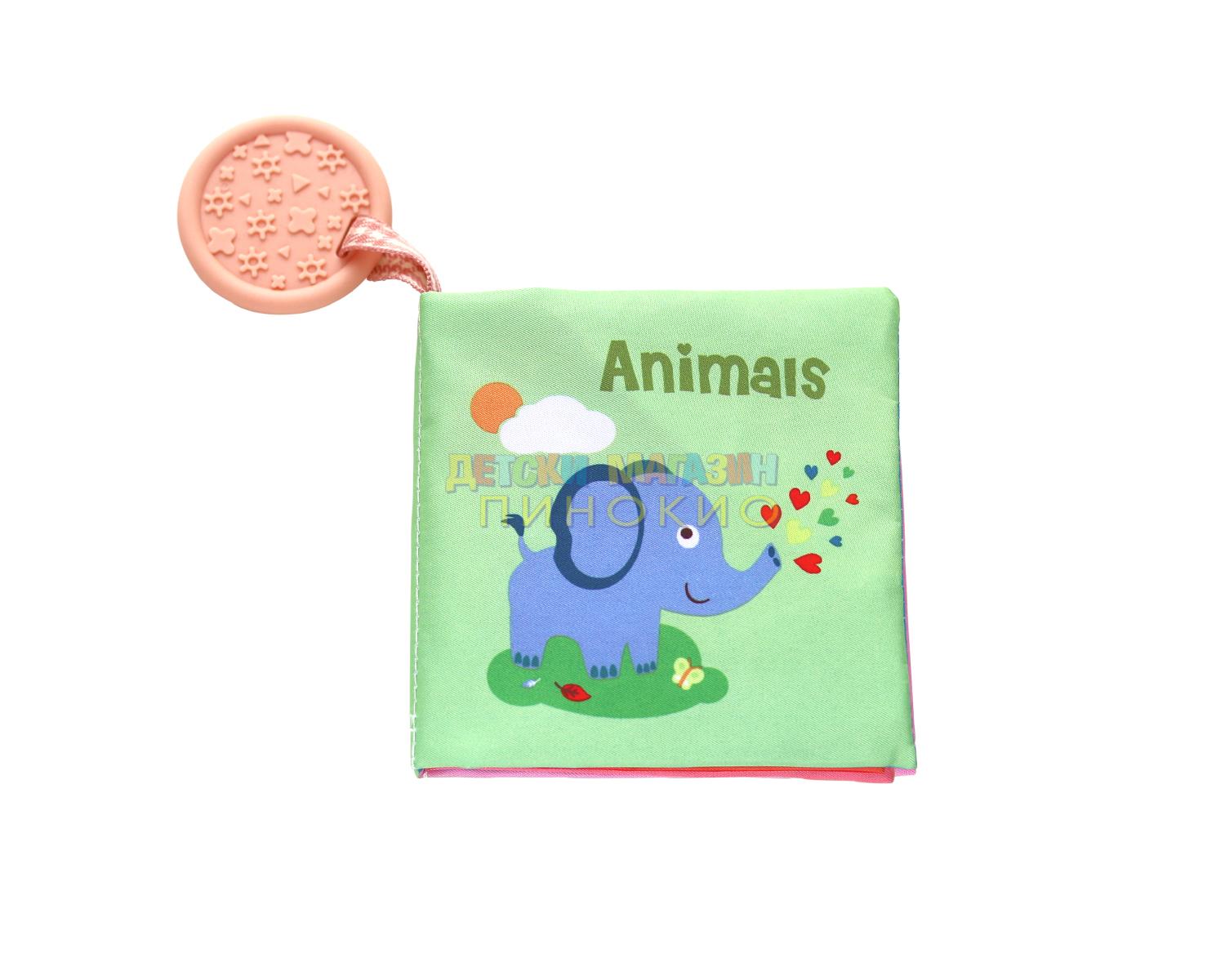 Образователна текстилна книжка с чесалка Animals KIKKABOO