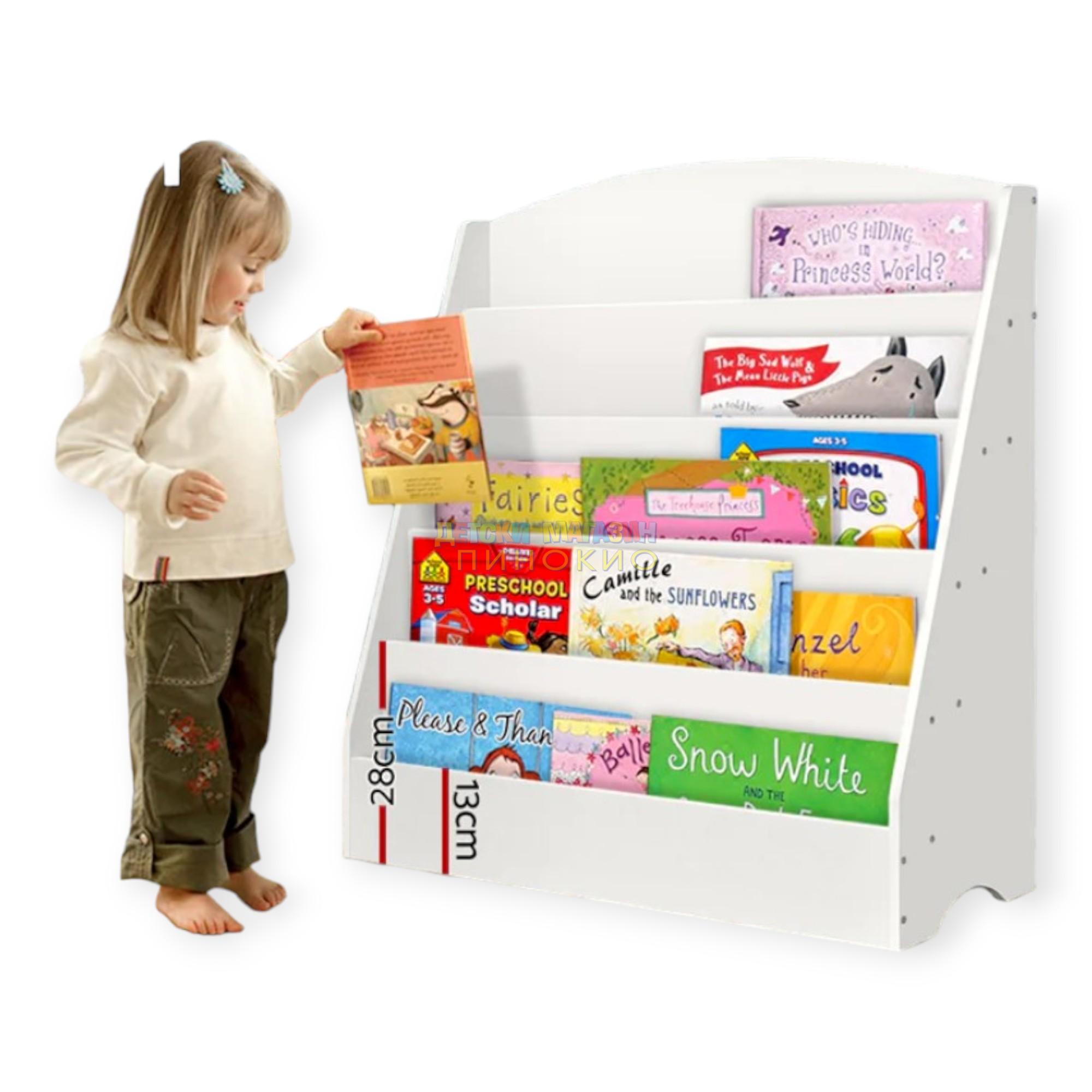 Детски органайзер за книжки JWTR-3241 GINGER HOME - Image 8