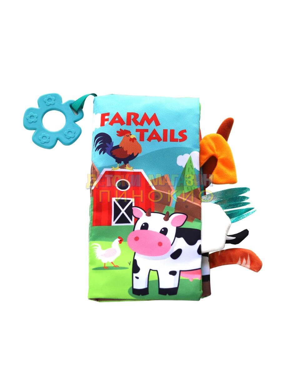 Образователна текстилна книжка с чесалка Farm tails KIKKABOO