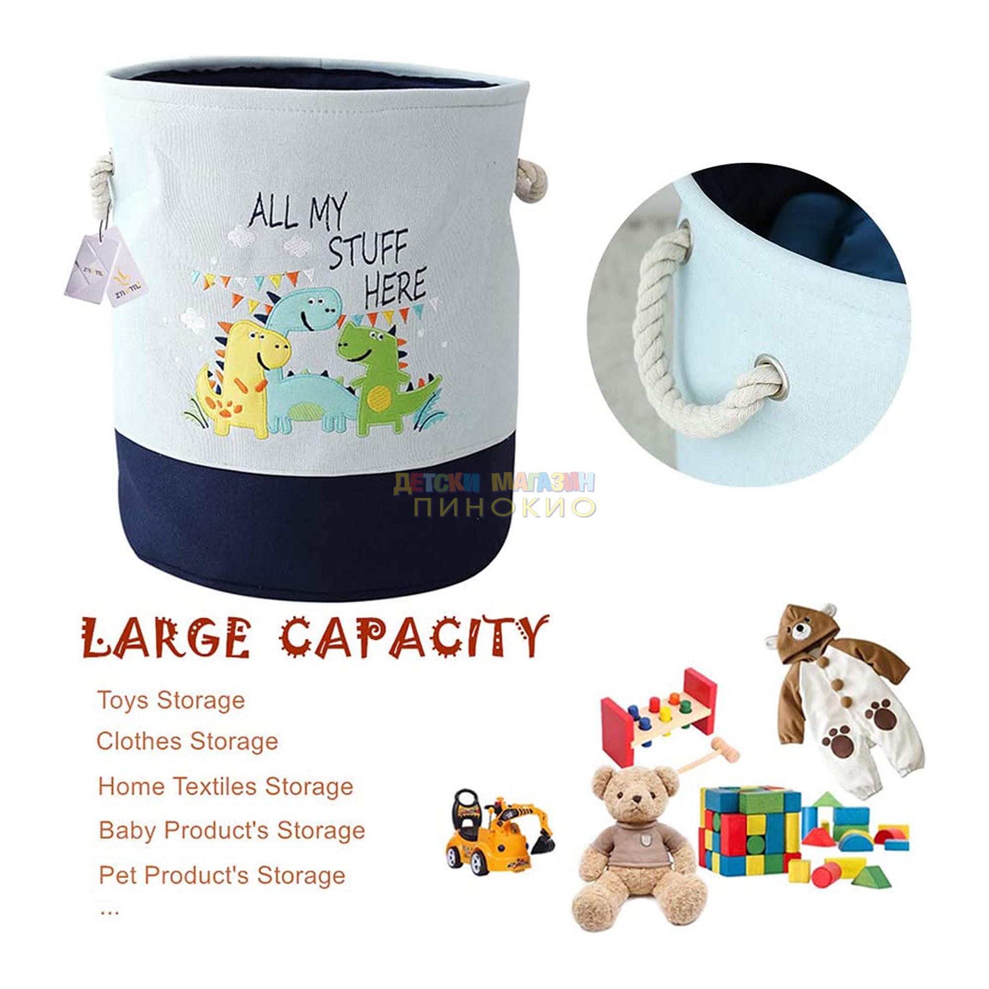 Кош за играчки GH-KQ03, GH-KQ04 GINGER HOME - Image 7