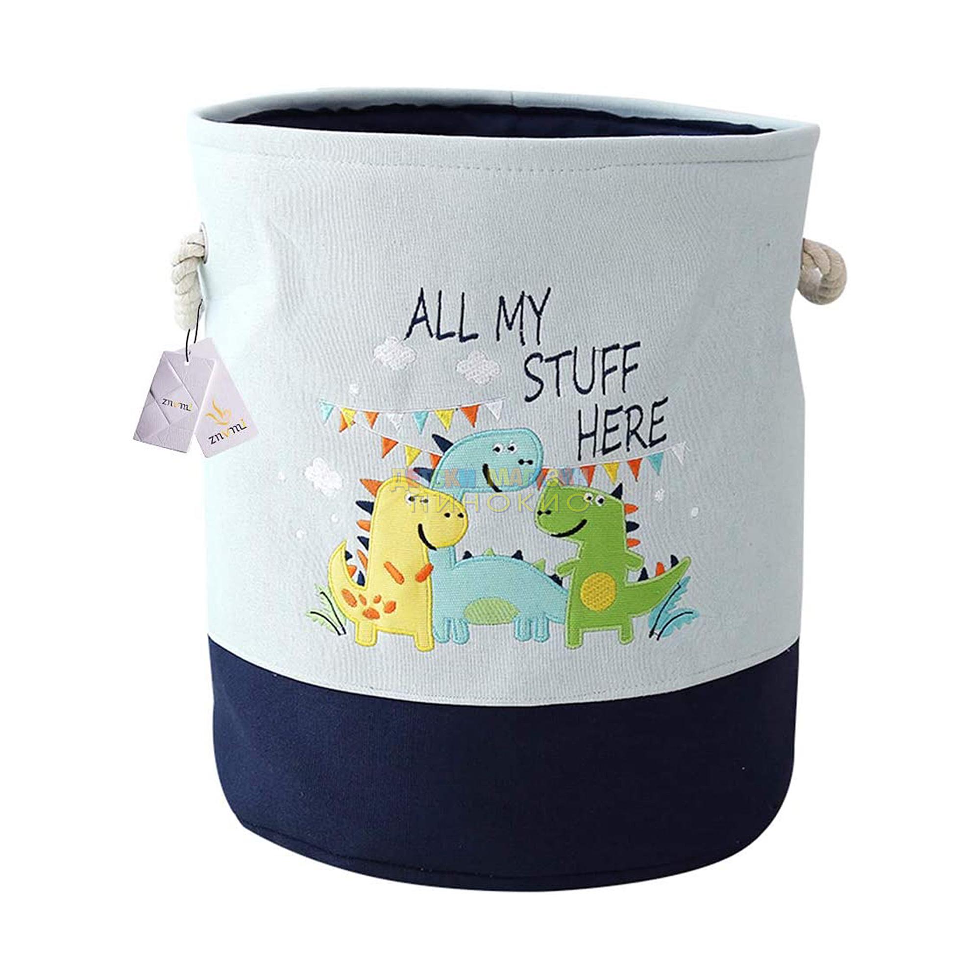 Кош за играчки GH-KQ03, GH-KQ04 GINGER HOME