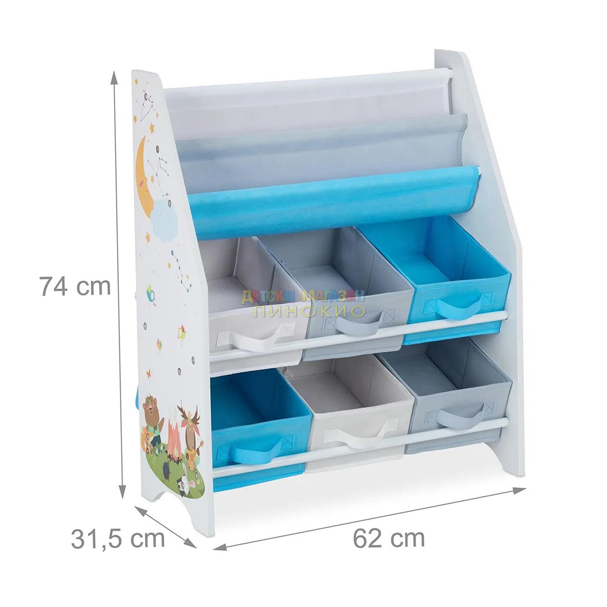 Органайзер за детски играчки JWTR-3171 GINGER HOME - Image 2