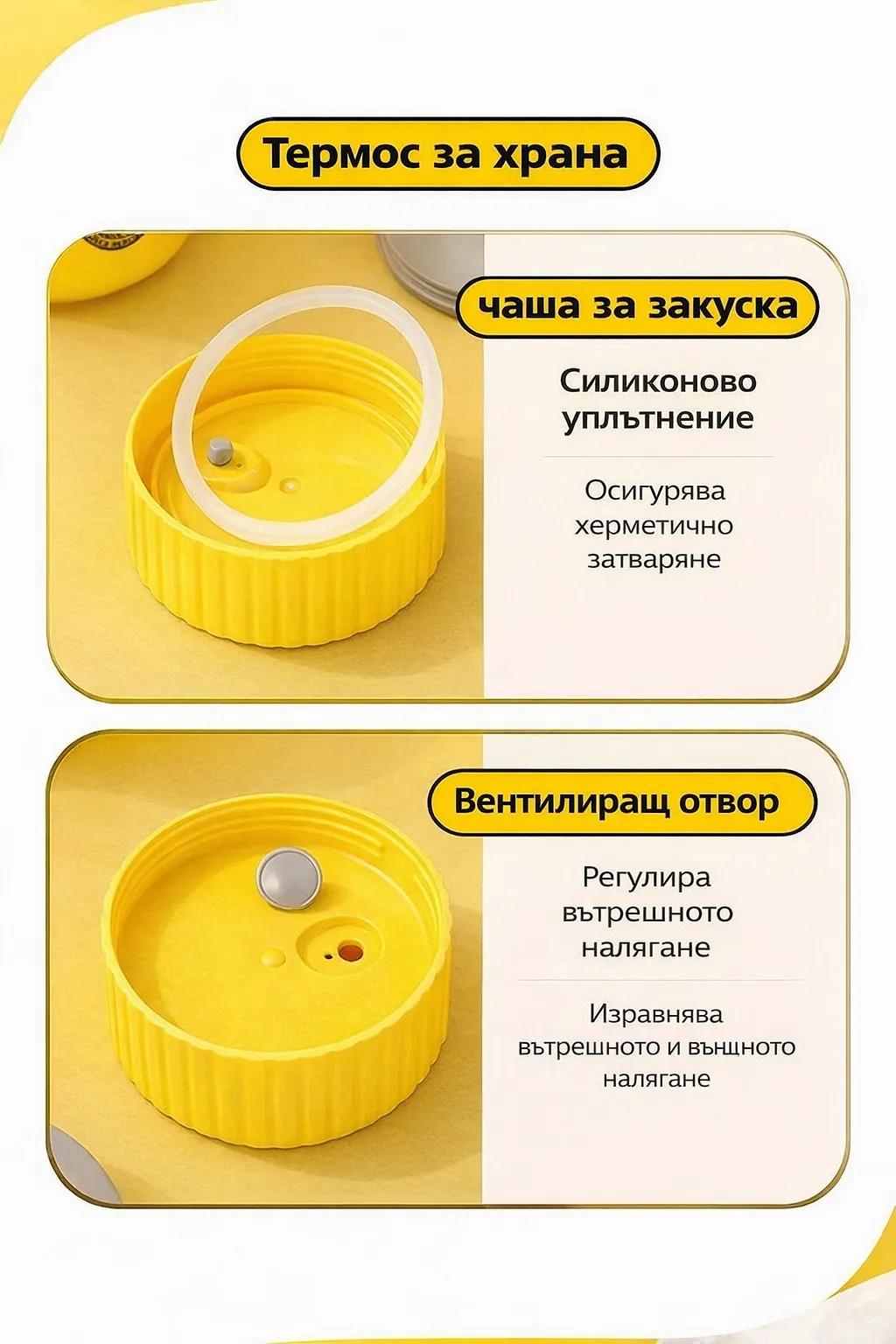Термос – контейнер за храна БЕЖОВ Babyhome - Image 4
